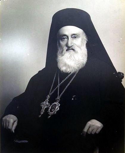 0044 420px Archbishop Chrysostomos Hatzistavrou 1880 1968