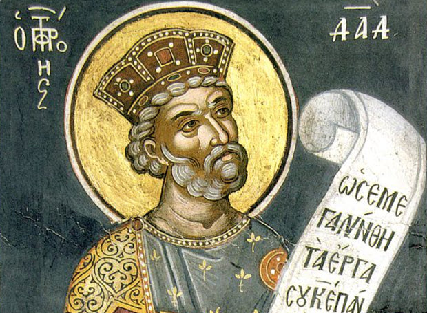 0601 ΠροφήτηςΔαβίδ