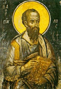 0614 ΑπόστολοςΠαύλος